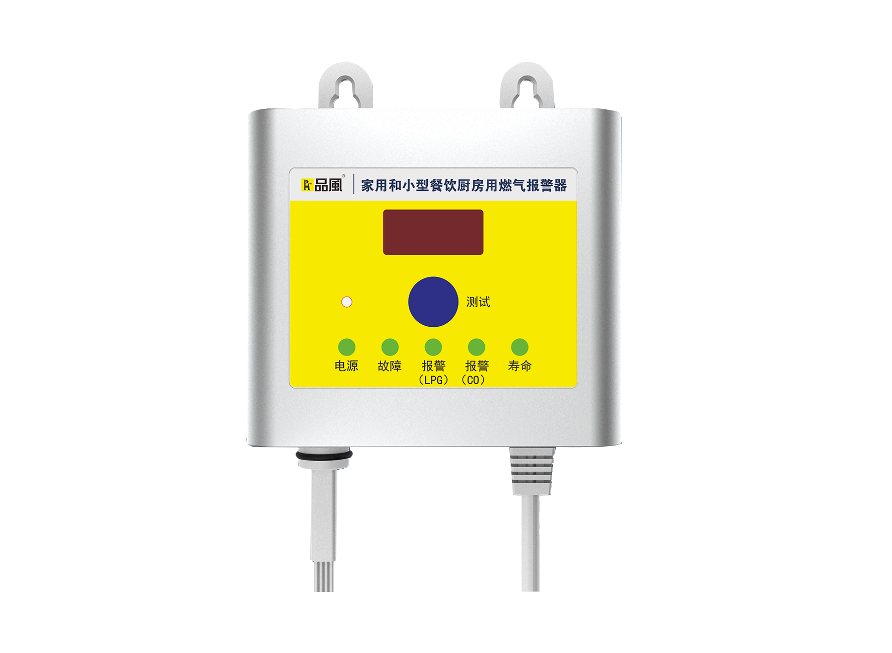 燃气报警器单体